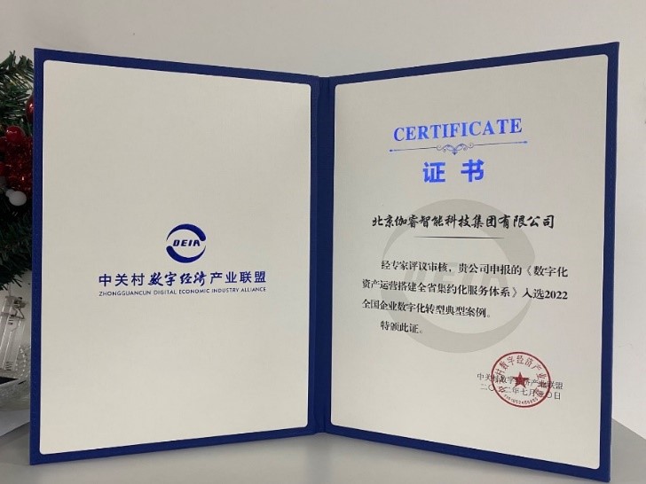 尊龙凯时·(中国集团)人生就是搏!