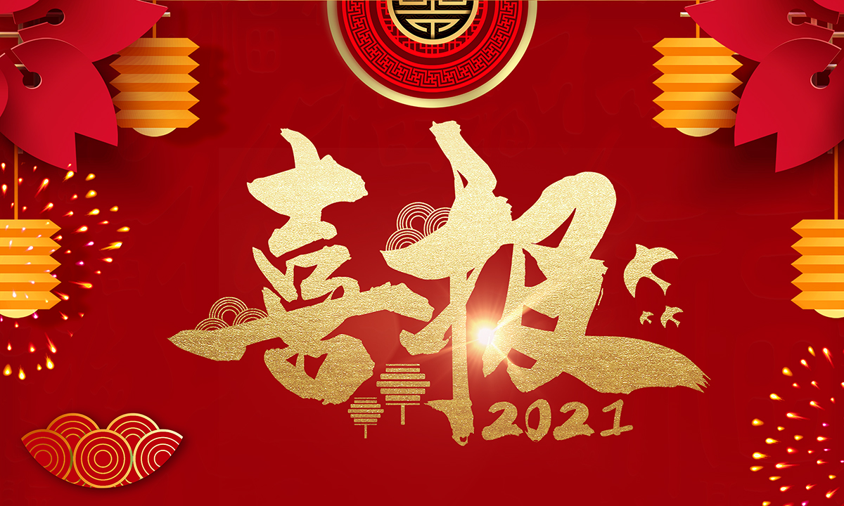 尊龙凯时·(中国集团)人生就是搏!