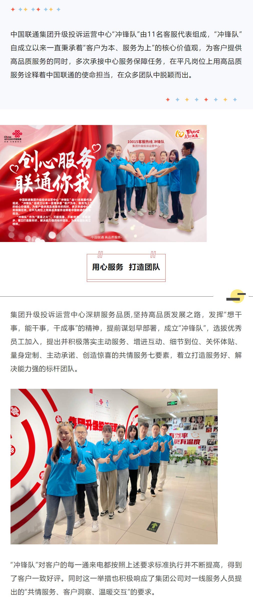 尊龙凯时·(中国集团)人生就是搏!