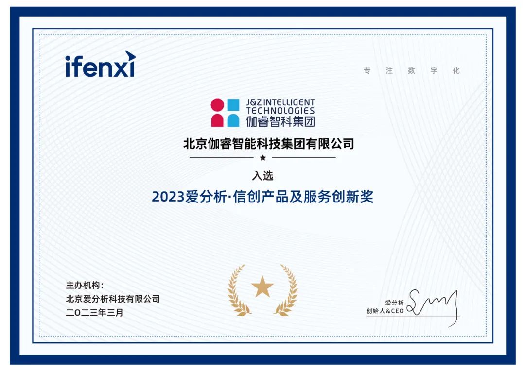 尊龙凯时·(中国集团)人生就是搏!